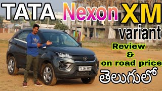 Tatanexonxm  Tata nexon XM variant Telugu review premium SUV 2020 BS6 (తెలుగులో) & on road price ??