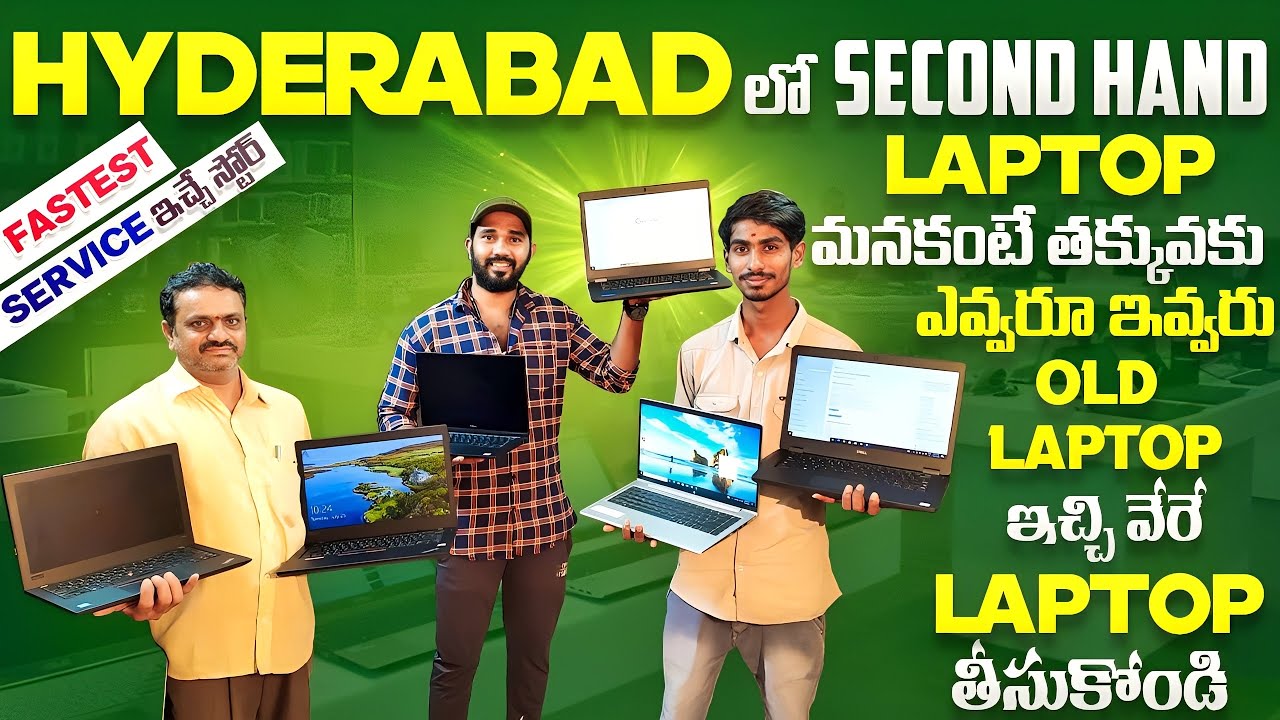 Second Hand Laptop In Hyderabad Hyderabad Best Second Hand Laptop Store VR Technologies