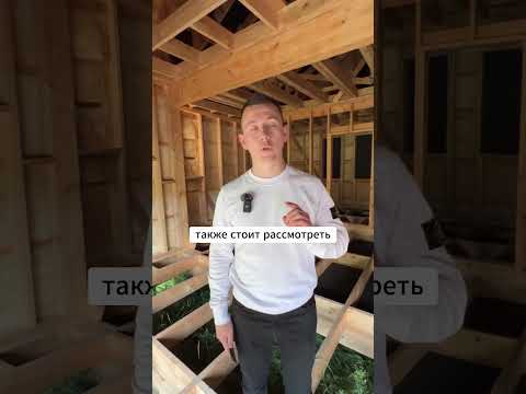 Какое лучшее отопление для каркасного дома? #стройкадомапошагово #каркасныйдом #строительстводома