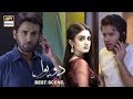 Watch Is Baar Mein Khaali Hath Nahi Jaonga Gaiti | Do Bol || Best Scene Online In Hd