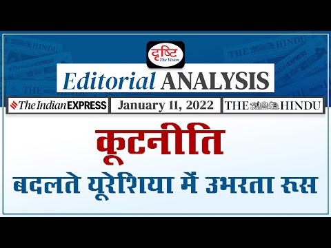 The Eurasian Turmoil - The Indian Express | Editorial Analysis | Drishti IAS