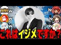 裏側でも最高にイジられるMハシさんが面白いｗｗｗ【16人コラボリハPart3】