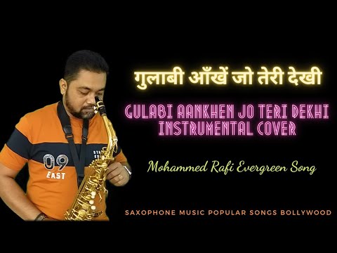 Gulabi Aankhen Jo Teri Dekhi Instrumental Cover | Saxophone Music Hindi