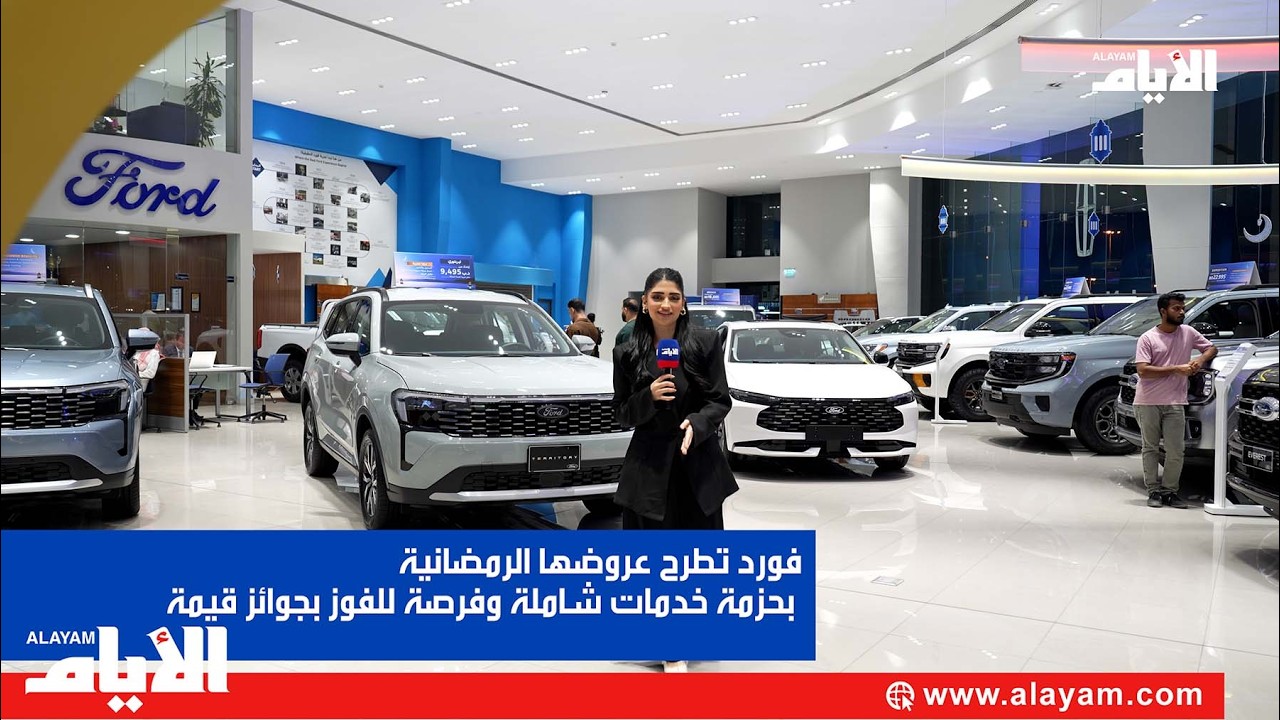 ���� ���� ������ ��������� ����� ����� ����� ����� ����� ������ ����
 - نشر قبل 23 دقيقة