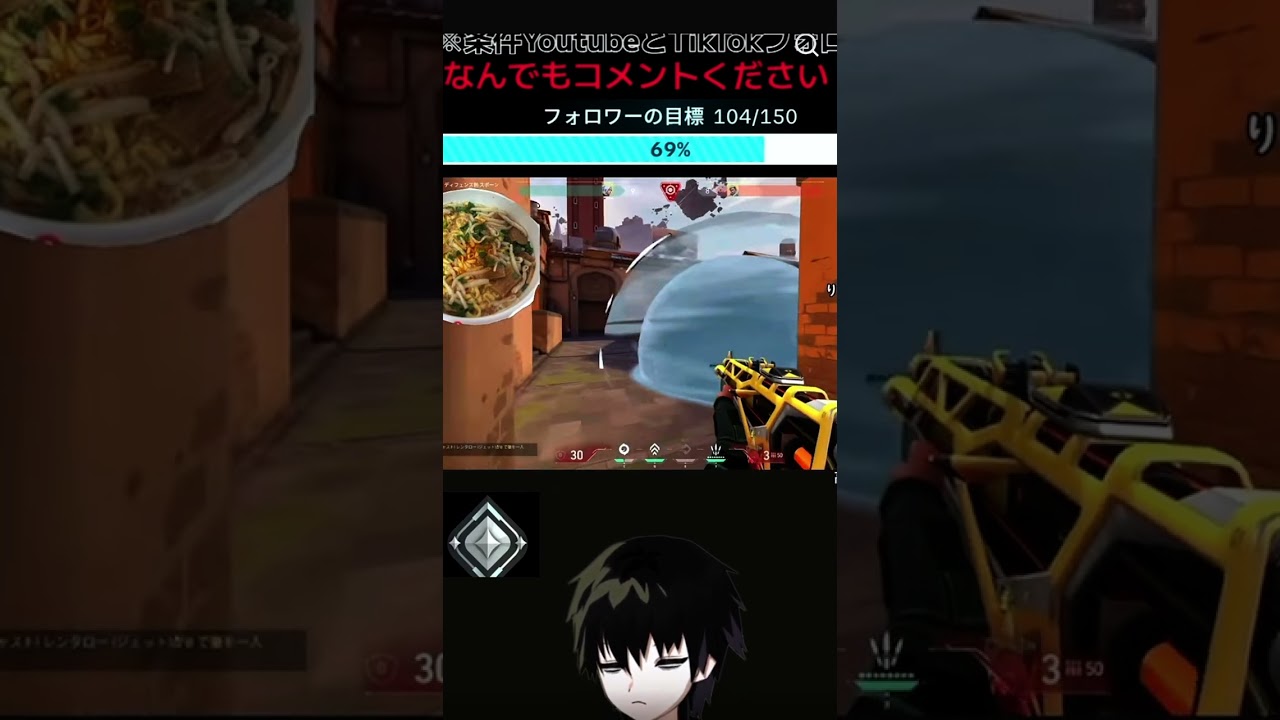 これが見せプってやつぅ#ヴァロラント #ヴァロ #valorant #vtuber #クラッチ #shorts