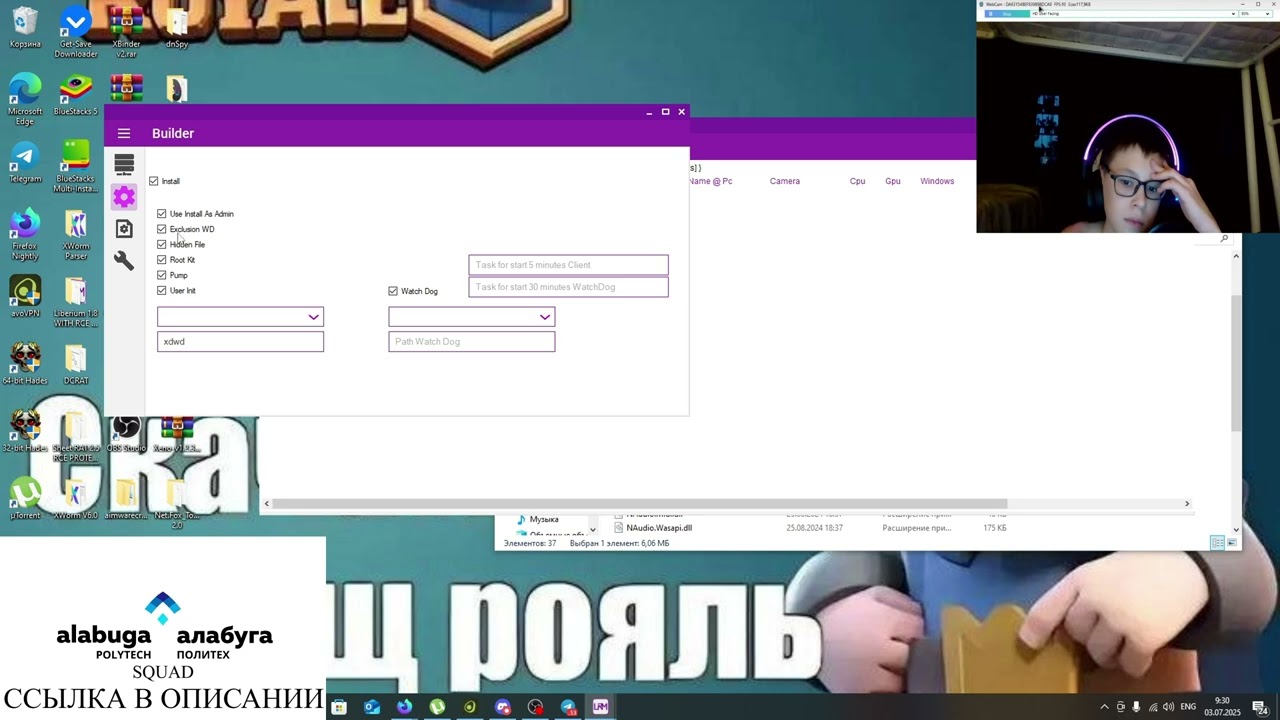 🥳ГАЙД НА LIBERIUM RAT 2.1 | СЛИВ ТОПОВОЙ РАТКИ🥳