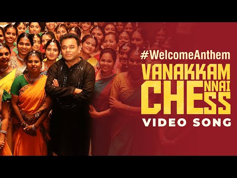 44TH CHESS OLYMPIAD 2022 VIDEO SONG | FT. HON CHIEF MINISTER MK STALIN | AR.RAHMAN | VIGNESH SHIVAN