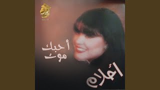 قلبي اللي