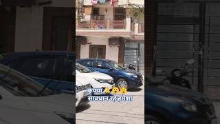 Savdhaan Rahe Hamesha Alert Video 😯🙏#shorts#alert#safety#awareness#homemade#motivation#edits#yt