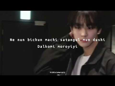 GEMINI- UFO (Feat. Seori) Letra fácil