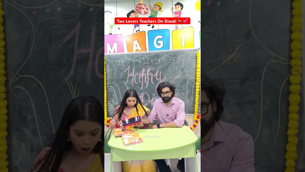 Two Lovers Teachers On Diwali 🪔💕 #shorts #diwalispecial #teratrigun #loverteacher