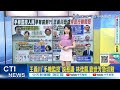 【每日必看】王義川&quot;手機監控&quot;說惹議 林佳龍.劉世芳急切割｜王義川自爆監控民眾風波延燒 卓:本案調查中儘速釐清真相 20240531