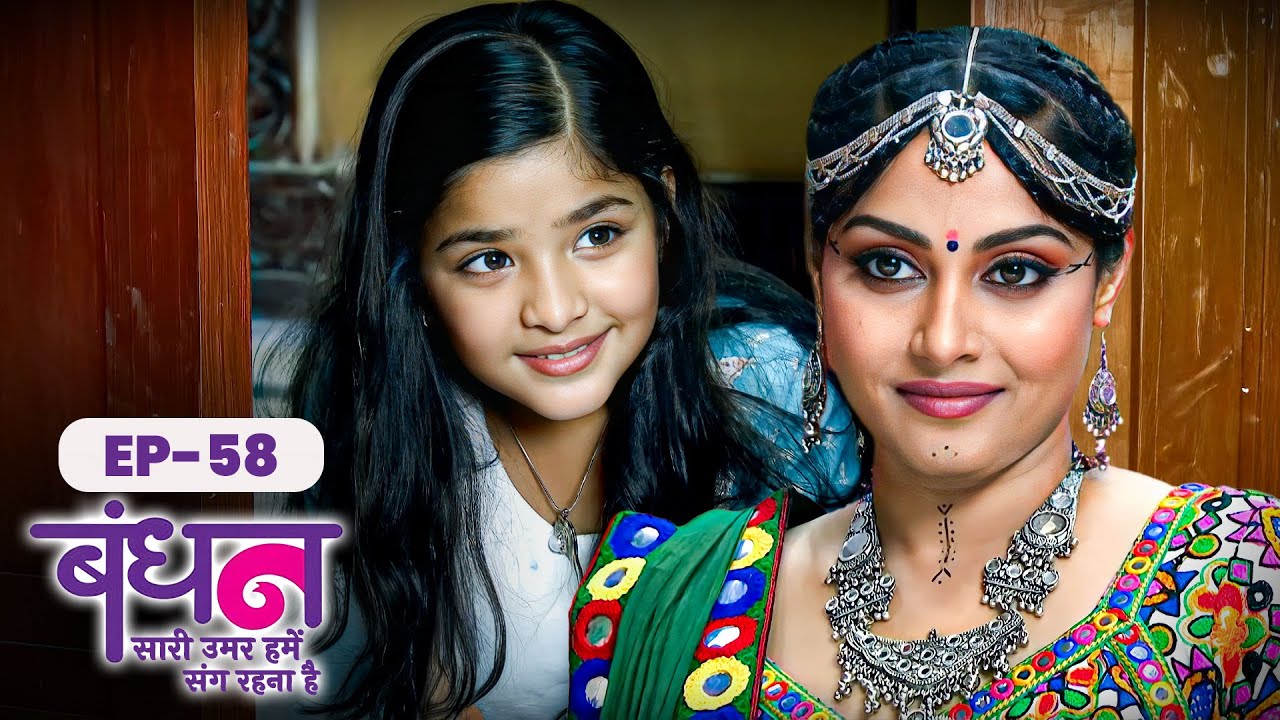 Bandhan | Full EP - 58 | Chhavi Pandey, Mrunal Jain, Sudesh Berry | Ultra TV Series