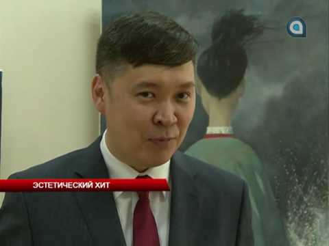 Эстетический хит