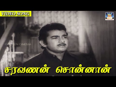 Saravanan Sonnan Song Lyrics on YouTube