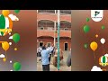 Republic day celebrations2024  paramita high school