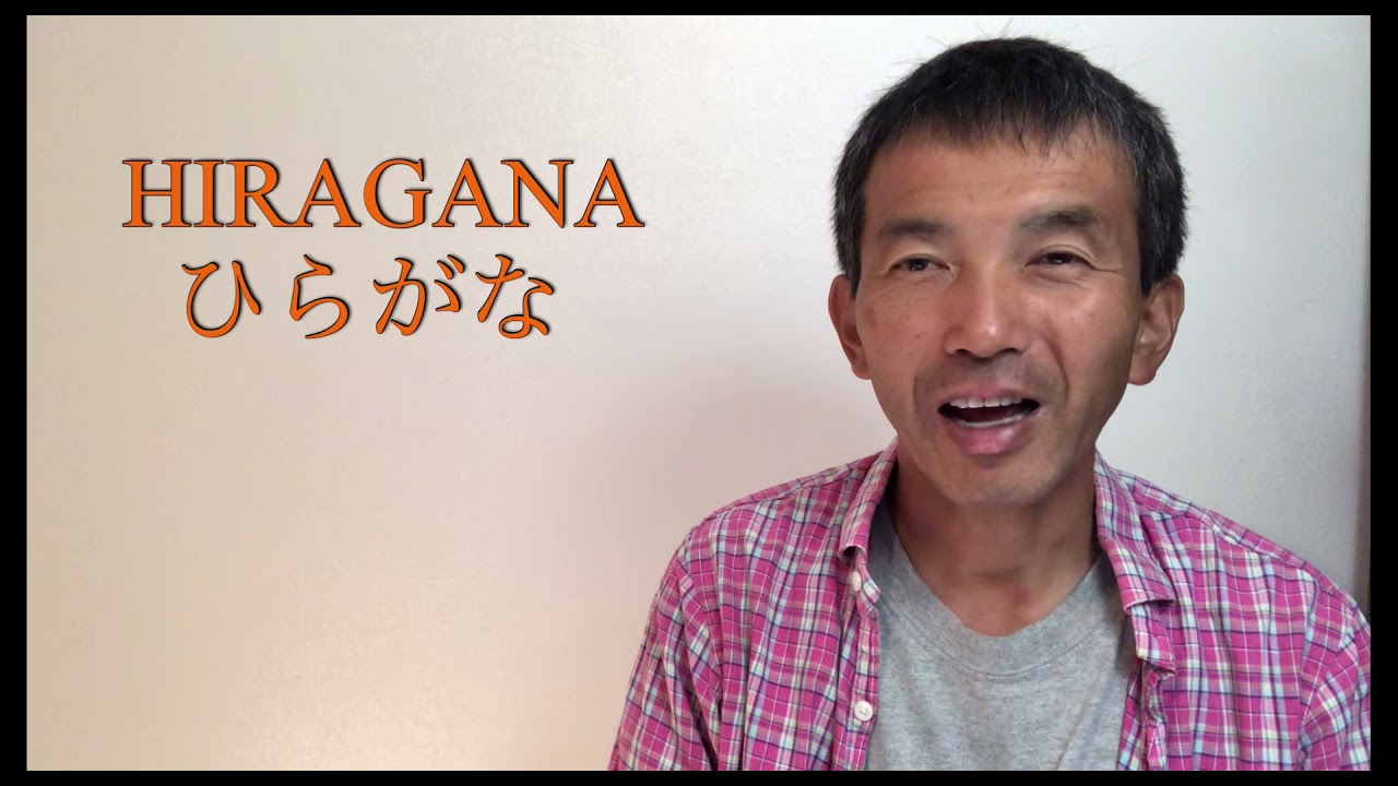 Learn Japanese from songs “365 days paper airplane” Lesson 6
2nd verse - Part 1