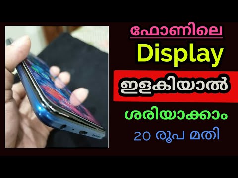 How to Fix Come out Display from Mobile Frame / Phone ലെ Display ഇളകി പോയാൽ Ready ആക്കാം വളരെ easy