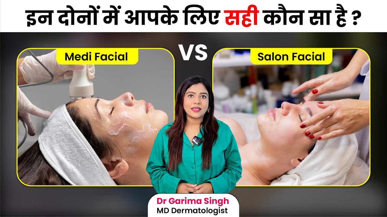 Salon Facials vs Medifacials | Kaunsa Skin ke Liye Best? | Dermatologist Advice
