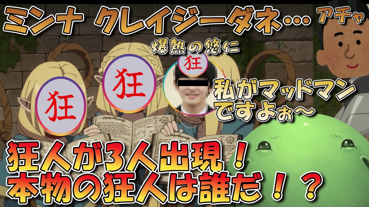 【人狼】狂人が3人出現！本物の狂人を見抜くアチャとハチャメチャ盤面を笑うはりーシ【切り抜き】#はりーし #人狼 #トロール #はりーシ #アイアン