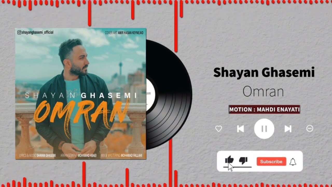 Watch Shayan Ghasemi - Omran / شایان قاسمی - عمراً on YouTube Watch Shayan Ghasemi - Omran / شایان قاسمی - عمراً on YouTube