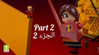 العاب الابطال الخارقون الجزء 2 /  the incredibles 2 PS4 screenshot 4