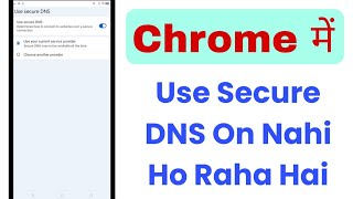 How to Fix 'Use Secure DNS' Not Working in Google Chrome screenshot 4