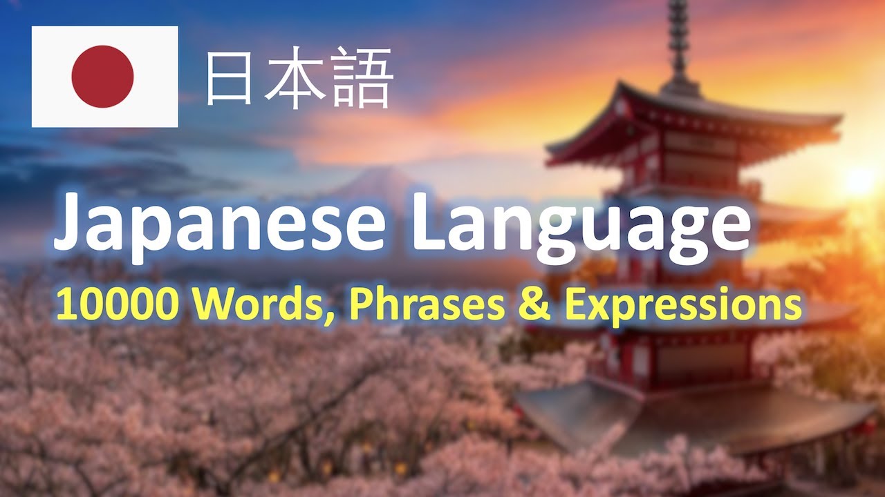 Listen And Speak 10 000 Japanese Phrases 3 10 YouTube Listen And Speak 10 000 Japanese Phrases 3 10 YouTube