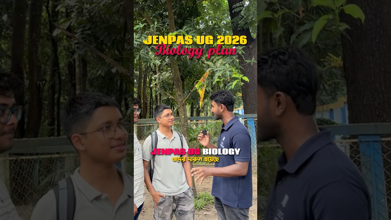 JENPAS UG 2026 Biology Study Plan | JENPAS UG 2025 