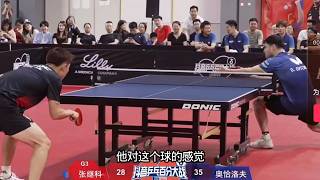 Zhang Jike vs Dimitrij Ovtcharov | 2026 Douyin Jike Challenge