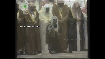 صلاة التهجد ليلة 26 عام 1423 هجري سورة المائدة (1-40) الشيخ سعود الشريم (التلاوة فقط) 🌹