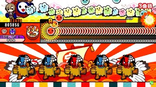 あなたとトゥラッタッタ 歌詞 Dreams Come True ふりがな付 歌詞検索サイト Utaten あなたとトゥラッタッタ 歌詞 Dreams Come True ふりがな付 歌詞検索サイト Utaten