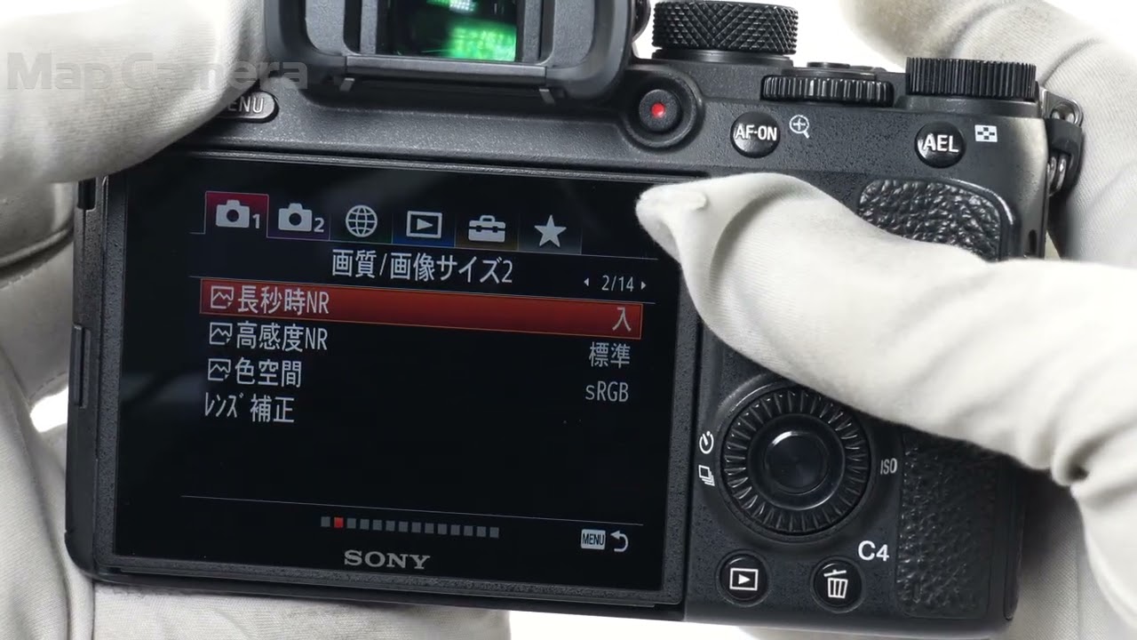 SONY (ソニー) α7III ボディ ILCE-7M3 並品 - YouTube