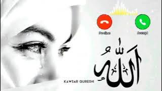 Ya Allahu Ya Rahman Ringtone 🥀 islamic ringtone 🥀 gojol ringtone 🥀 Arabic ringtone 🥀Kawsar Qureshi 🥀
