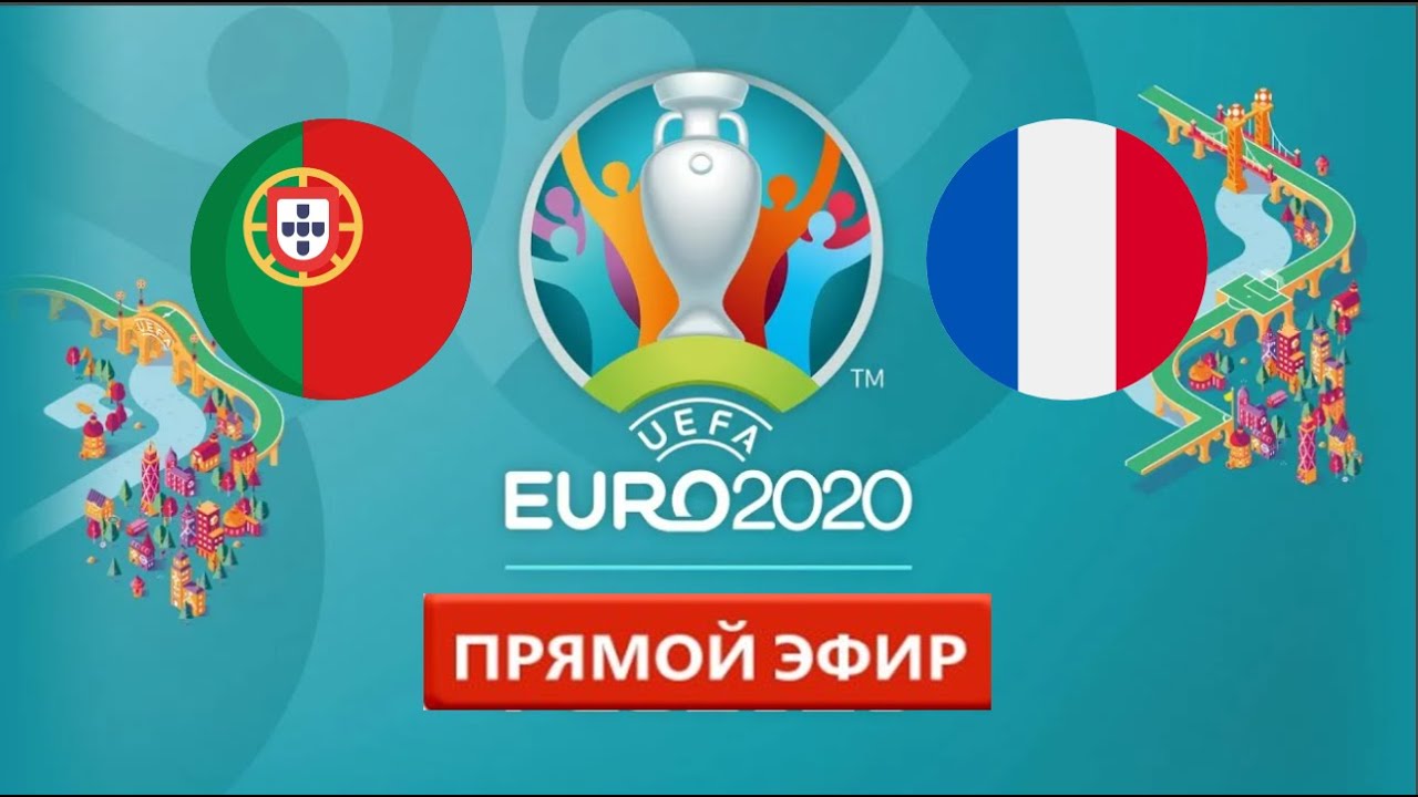 Германия франция прямой эфир футбол. Евро 2020 прямой эфир. Франция Португалия прямой эфир. Какие каналы будут транслировать Чемпионат Европы по футболу 2021. МУЛЬТИТРАНСЛЯЦИЯ евро.