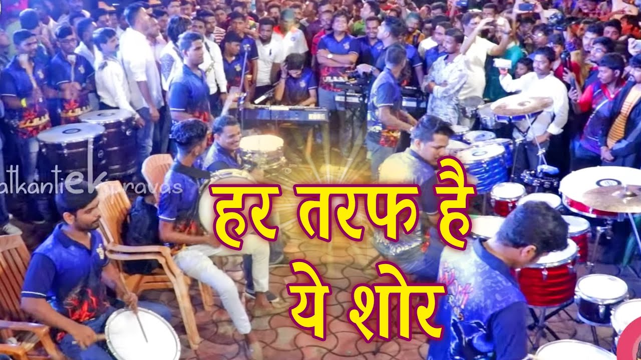 Worli Beats  Musical Group In India 2018  Mumbai Banjo Party Video  Grant Road Cha Raja 2018