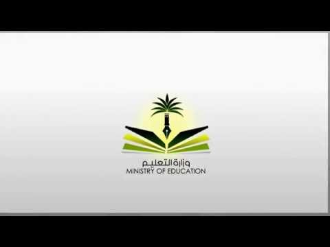 تصميم شعار الوزارة    