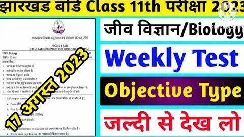 Jac Board Class 11 Biology weekly test 2023 question paper #viralvideo #trendingvideo