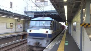 EF210形牽引貨物列車　魚住駅通過　パート93