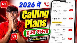 vi recharge plan 2026 | vi recharge plans 2026 | vi calling plans 2026 | vi voice call Plan #vi