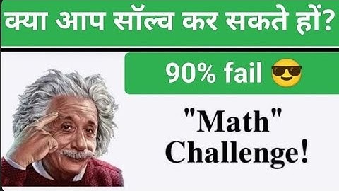 🔴SSC Bank Railway reasoning maths KVS NVS TGT PGT NTPC Railway reasoning maths