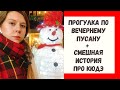 МУЖА КОРЕЙЦА ЧУТЬ НЕ УВЕЛИ У МЕНЯ ИЗ-ПОД НОСА. Влог Пусан/Южная Корея