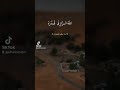 قصيدة عن الرزق اداء ظافر النتيفات