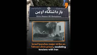 Israel Bombs Tehran’s Evin Prison | Symbolic Strike Amid US-Iran Escalation | News9