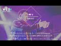 我是唱作人2 艾福杰尼 MP3 高音質 動態歌詞版MV 1 我是唱作人2 艾福杰尼 MP3 高音質 動態歌詞版MV 1