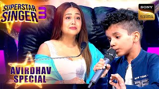 7 सल क Avirbhav न समझदर स गय Chahoonga Main Tujhe Superstar Singer 3 Avirbhav Special