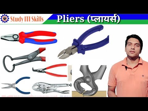 Pliers | Plier tool | Pliers in