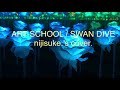 ART-SCHOOL / SWAN DIVE(nijisuke.&#39;s cover.)