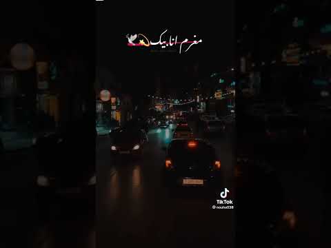 مغرم أنا بيك على طول