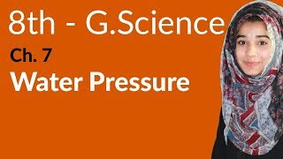 8th Class General Science - Ch 7 - Water Pressure - General Science 8th Class